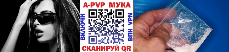 hydra рабочий сайт  Кирс  Alpha-PVP мука  продажа наркотиков 