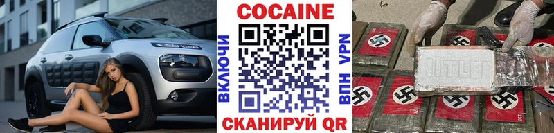 даркнет сайт  Кирс  Cocaine Эквадор 