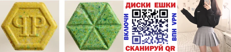 ЭКСТАЗИ круглые  Кирс 