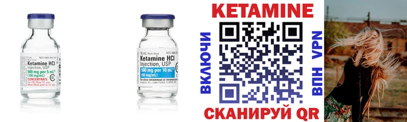 КЕТАМИН VHQ  хочу наркоту  Кирс 
