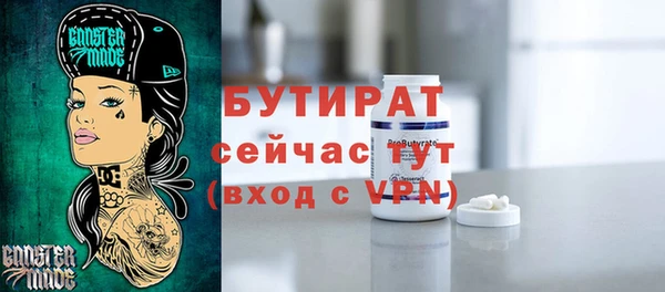 COCAINE Богданович