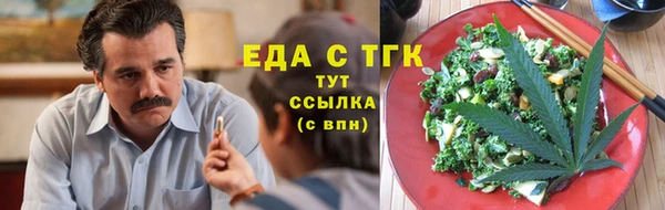 трава Сосновка