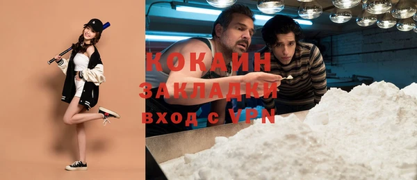 винт Сосновоборск