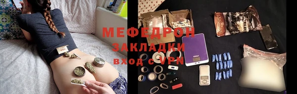 мефедрон Сосновый Бор
