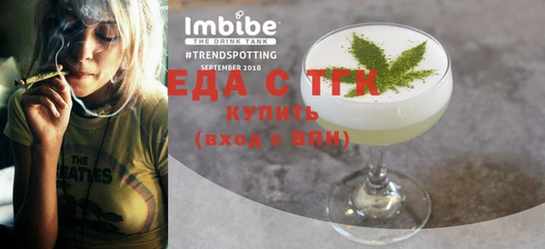 винт Сосновоборск