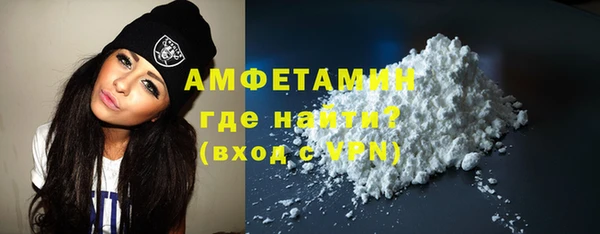 трава Сосновка