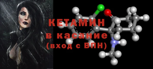 мефедрон Сосновый Бор