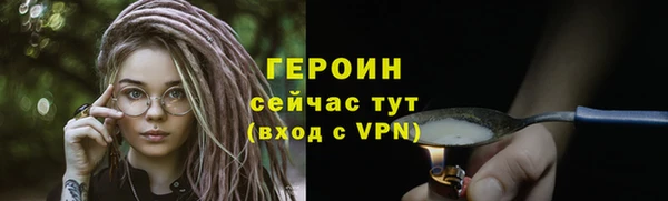 COCAINE Богданович