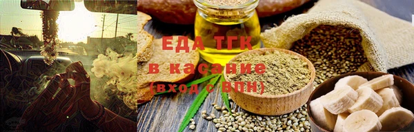 мефедрон Сосновый Бор