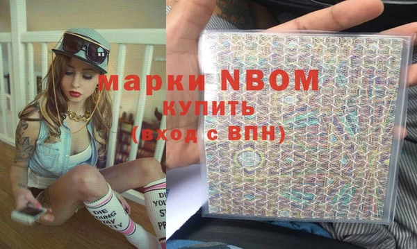 трава Сосновка