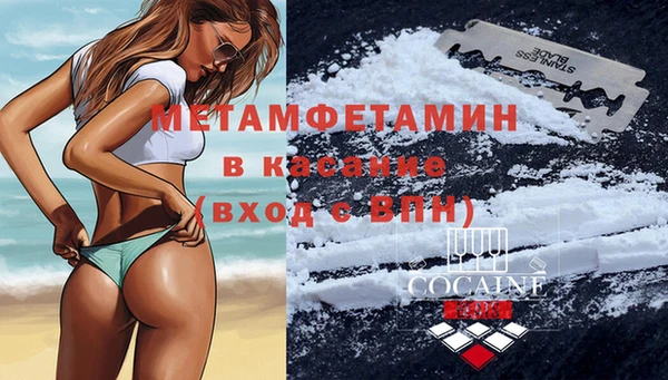 COCAINE Богданович