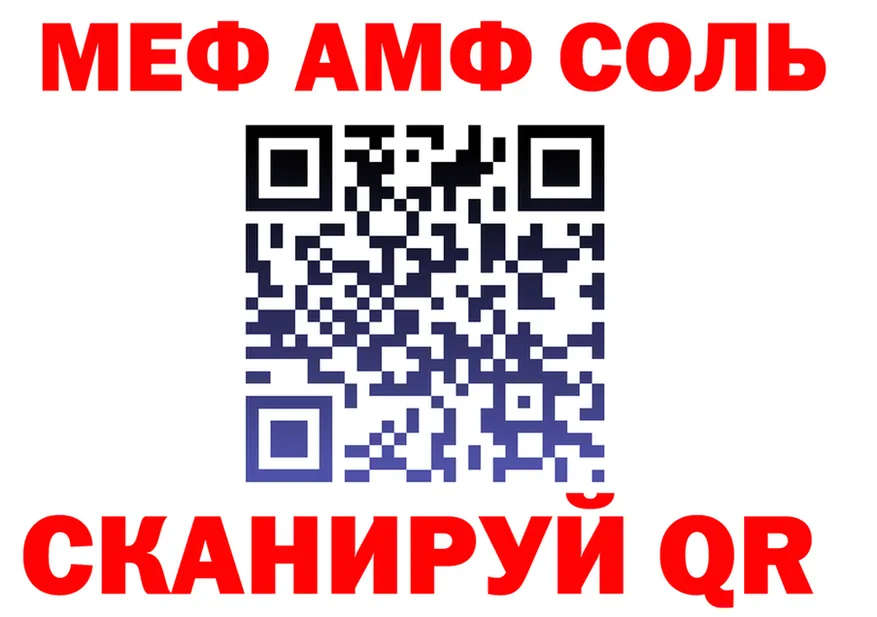 МЯУ-МЯУ 4 MMC tor darknet гидра Кирс