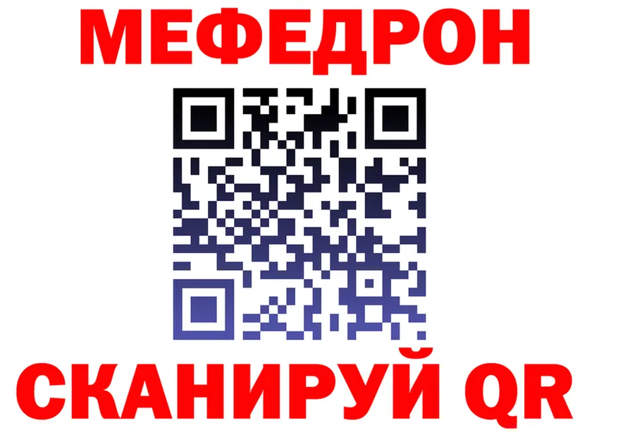 КЕТАМИН VHQ зеркало shop omg Кирс