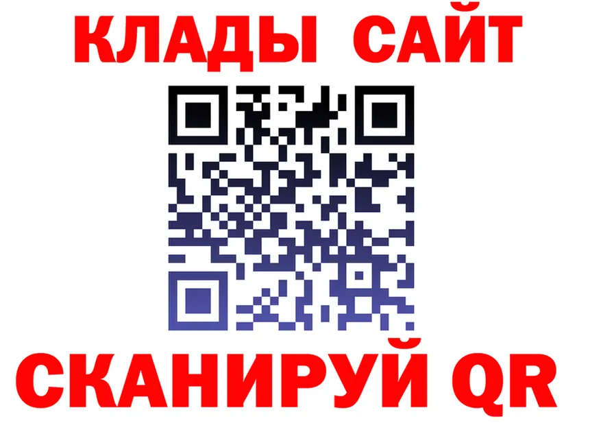 Cocaine FishScale зеркало darknet МЕГА Кирс