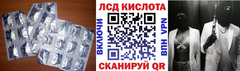 ЛСД экстази ecstasy наркотики Кирс